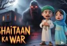 Islamic Story